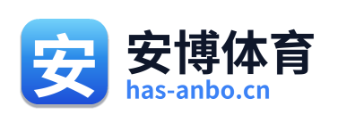 安博体育